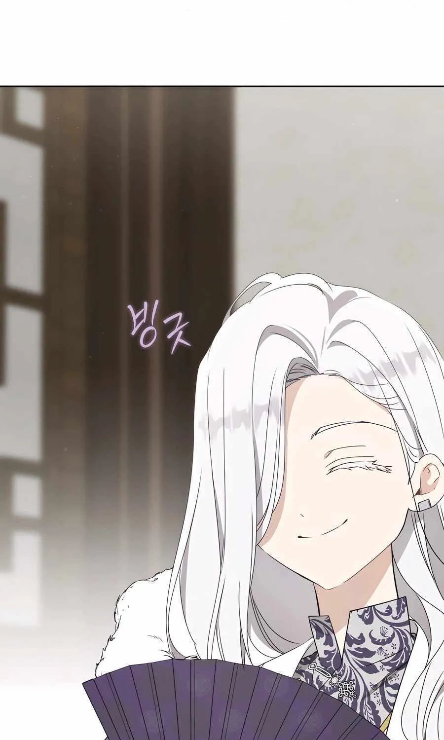 I Became the Despised Granddaughter of the Murim Family Chapter 87 page 43 - 