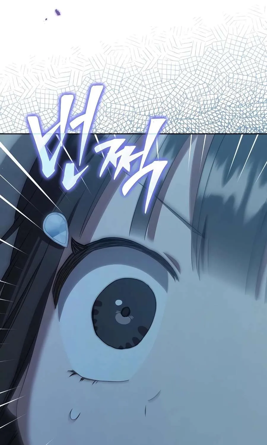 I Became the Despised Granddaughter of the Murim Family Chapter 88 page 106 - 