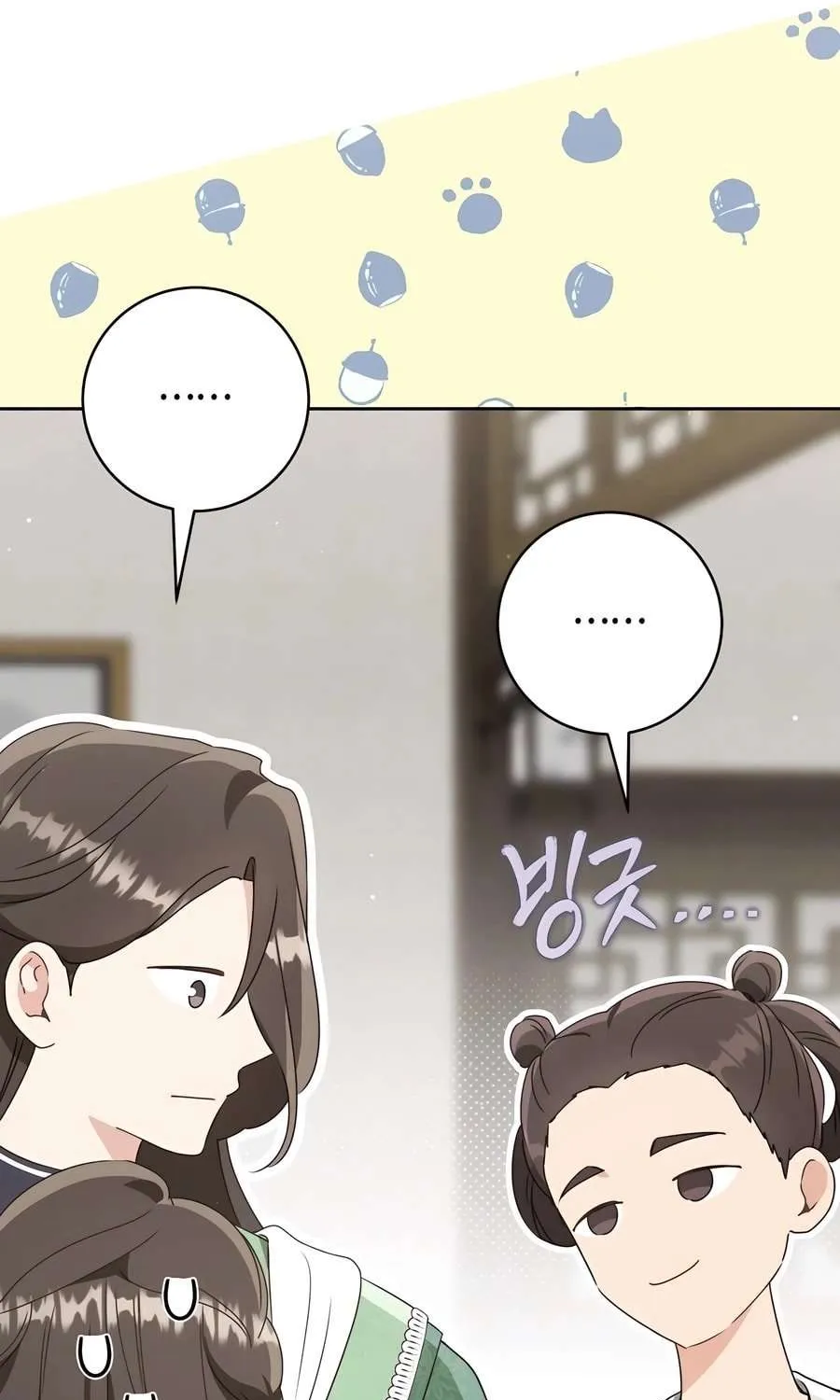 I Became the Despised Granddaughter of the Murim Family Chapter 88 page 92 - 