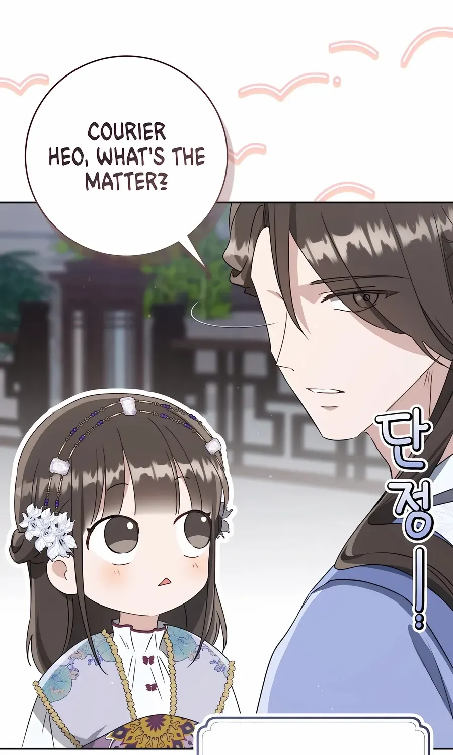 I Became the Despised Granddaughter of the Murim Family Chapter 89 page 104 - 