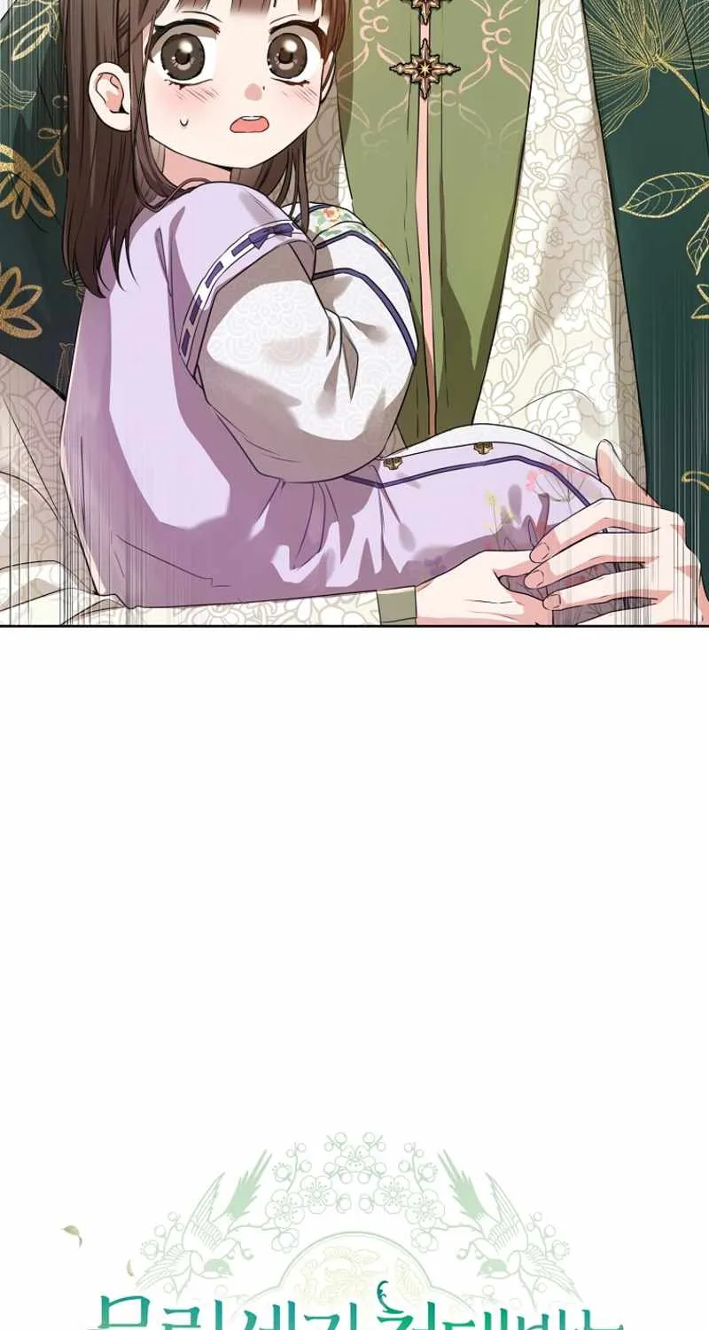 I Became the Despised Granddaughter of the Murim Family Chapter 9 page 26 - 