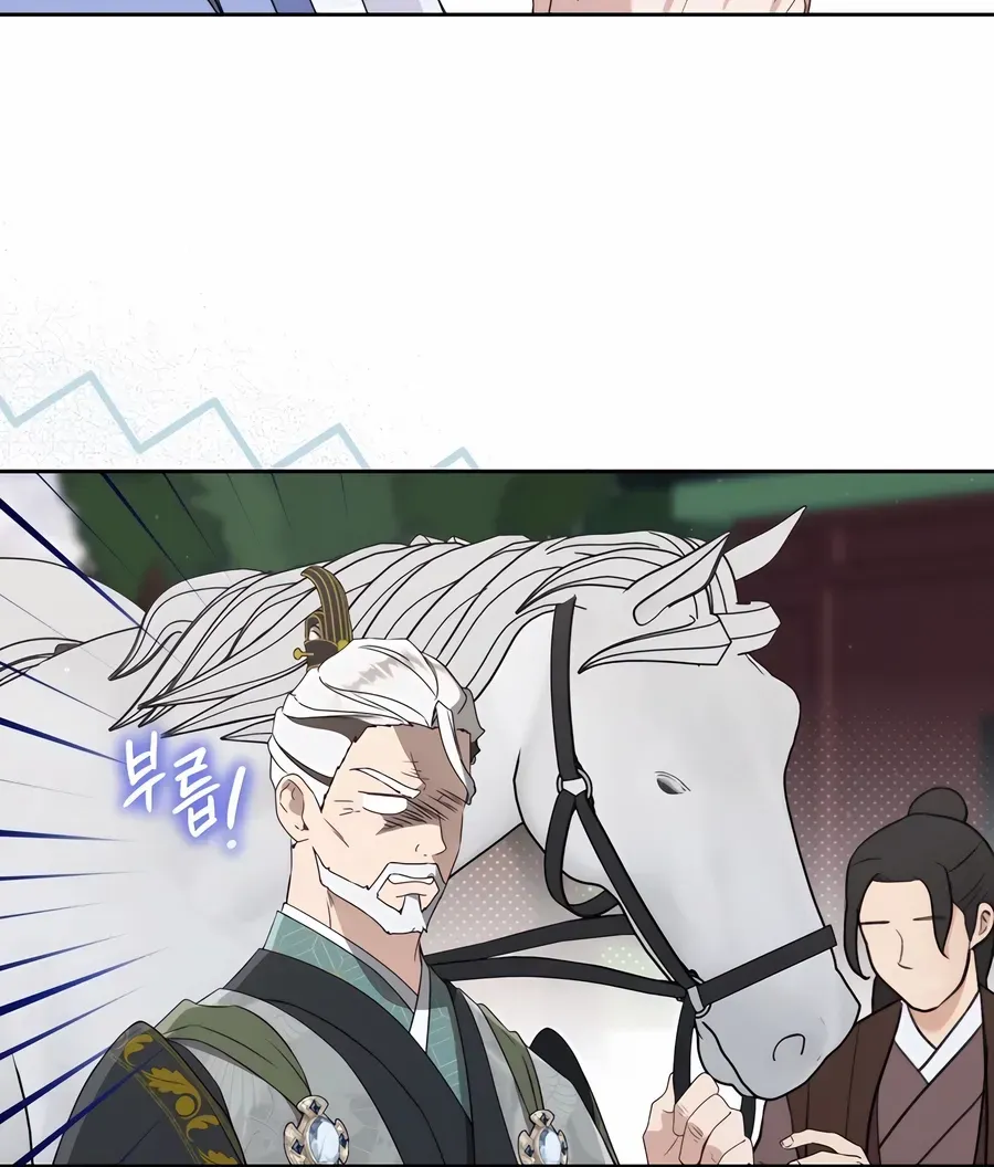 I Became the Despised Granddaughter of the Murim Family Chapter 90 page 11 - 