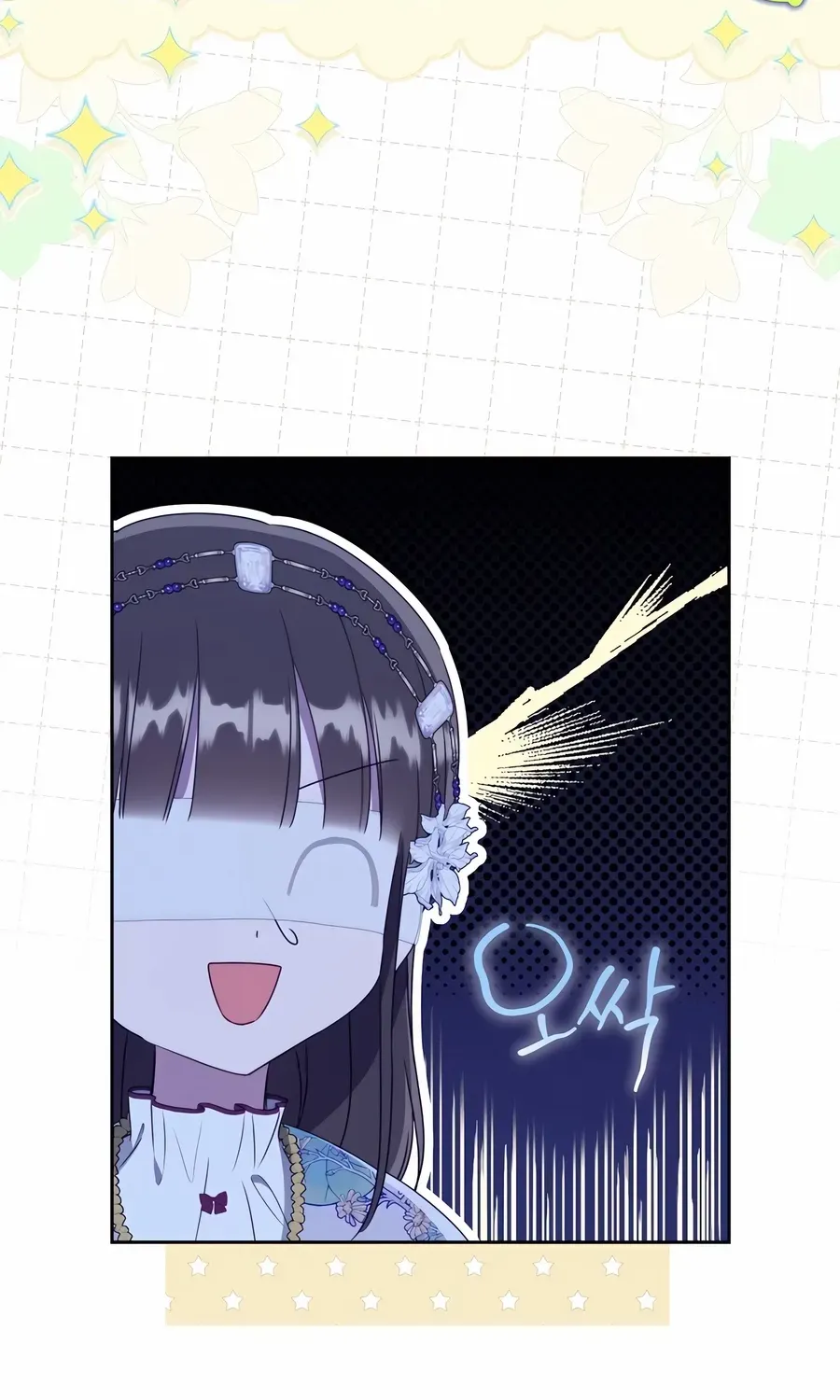 I Became the Despised Granddaughter of the Murim Family Chapter 90 page 35 - 