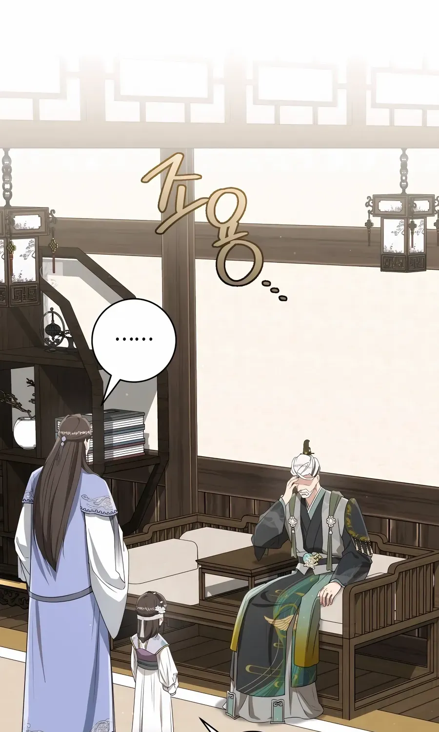 I Became the Despised Granddaughter of the Murim Family Chapter 90 page 59 - 