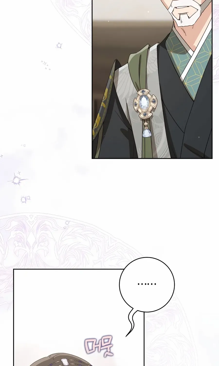 I Became the Despised Granddaughter of the Murim Family Chapter 90 page 79 - 
