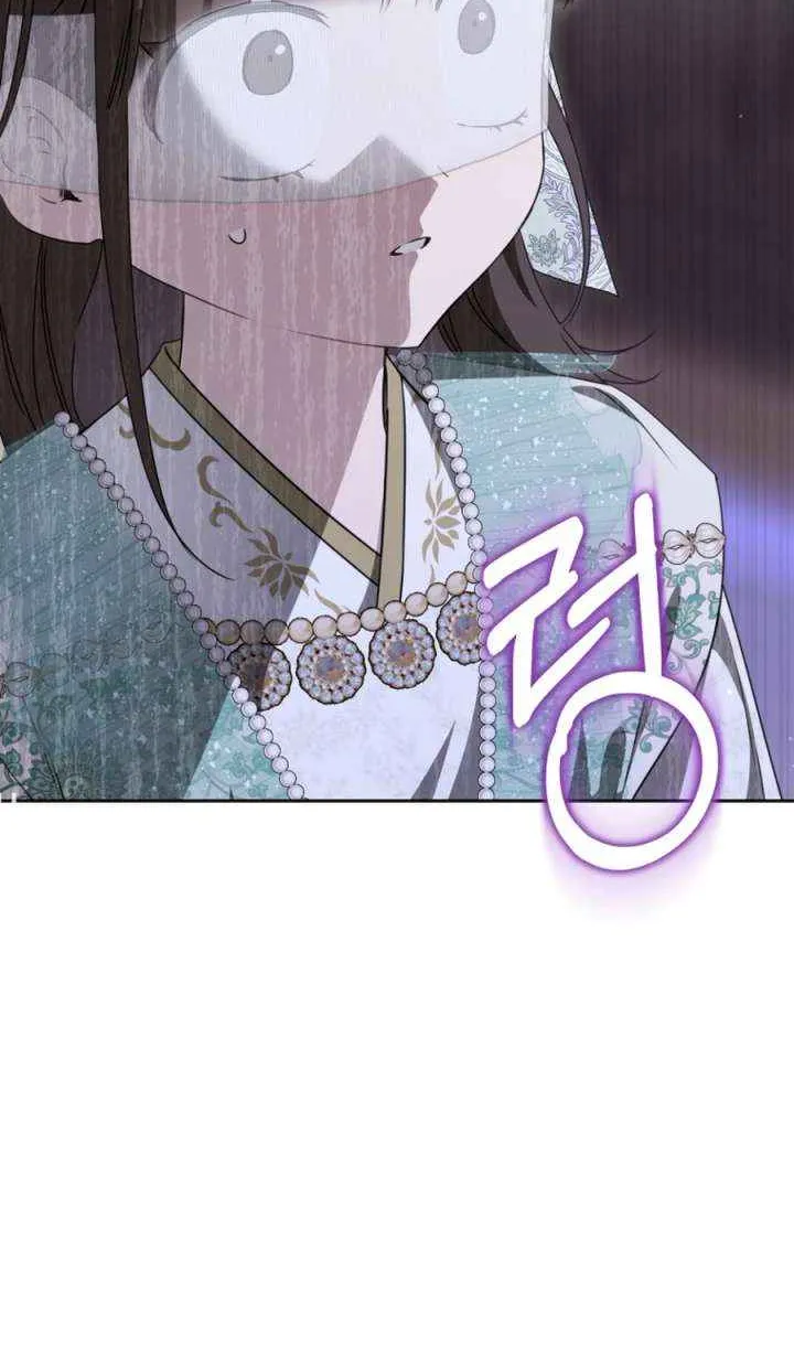 I Became the Despised Granddaughter of the Murim Family Chapter 93 page 80 - 