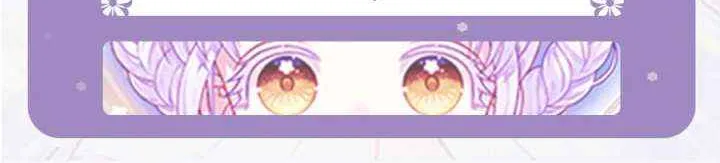 I Became the Despised Granddaughter of the Murim Family Chapter 93 page 84 - 