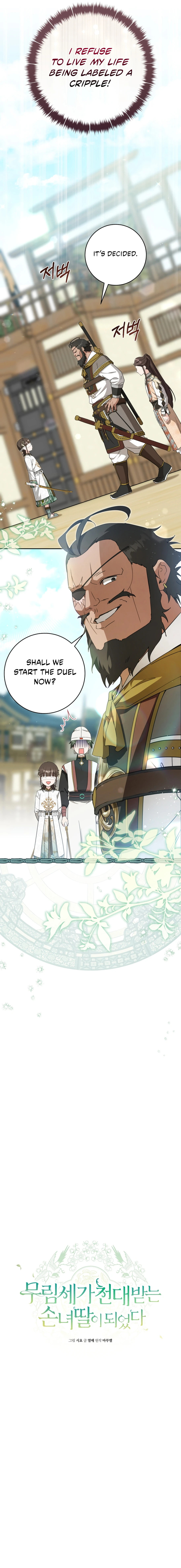 I Became the Despised Granddaughter of the Powerful Martial Arts Family Chapter 108 page 8 - 