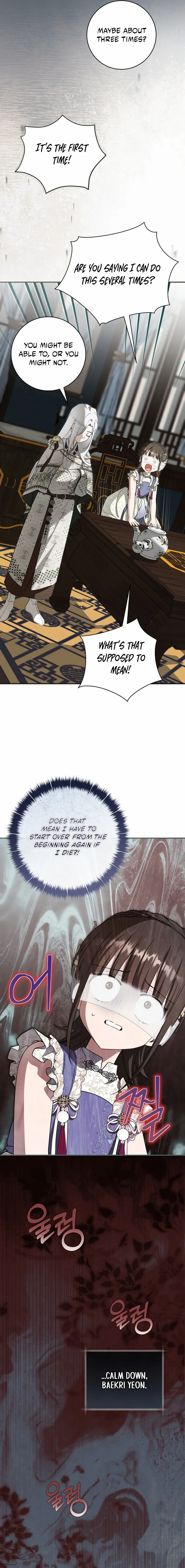 I Became the Despised Granddaughter of the Powerful Martial Arts Family Chapter 110 page 9 - 