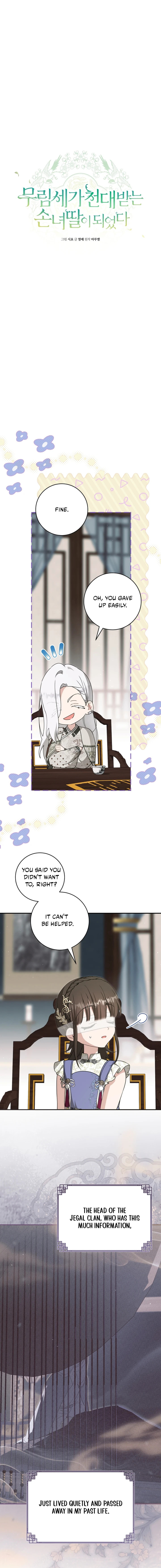 I Became the Despised Granddaughter of the Powerful Martial Arts Family Chapter 111 page 8 - 