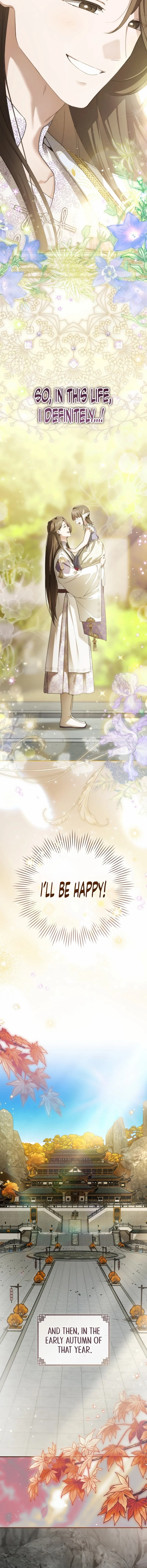 I Became the Despised Granddaughter of the Powerful Martial Arts Family Chapter 112 page 16 - 
