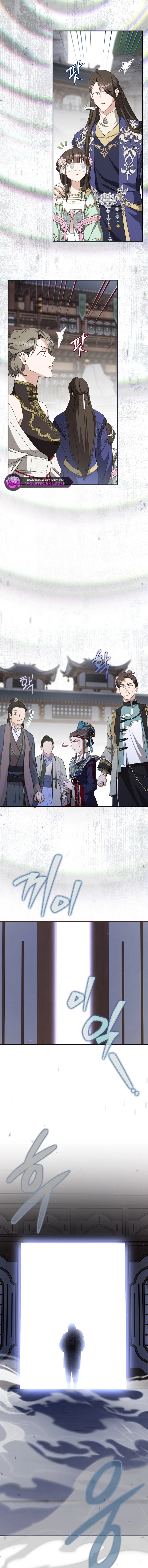 I Became the Despised Granddaughter of the Powerful Martial Arts Family Chapter 118 page 13 - 