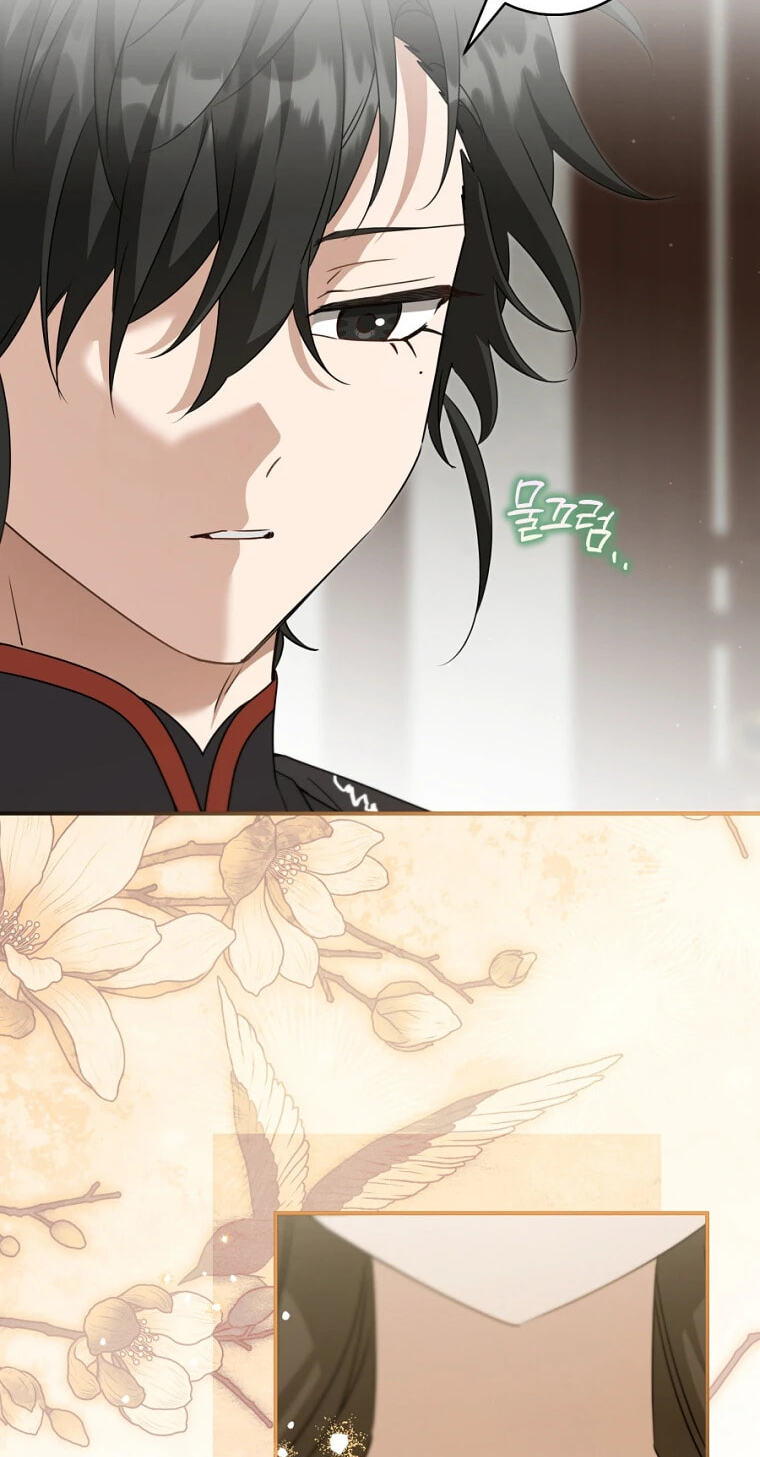 I Became the Despised Granddaughter of the Powerful Martial Arts Family Chapter 120 page 44 - 