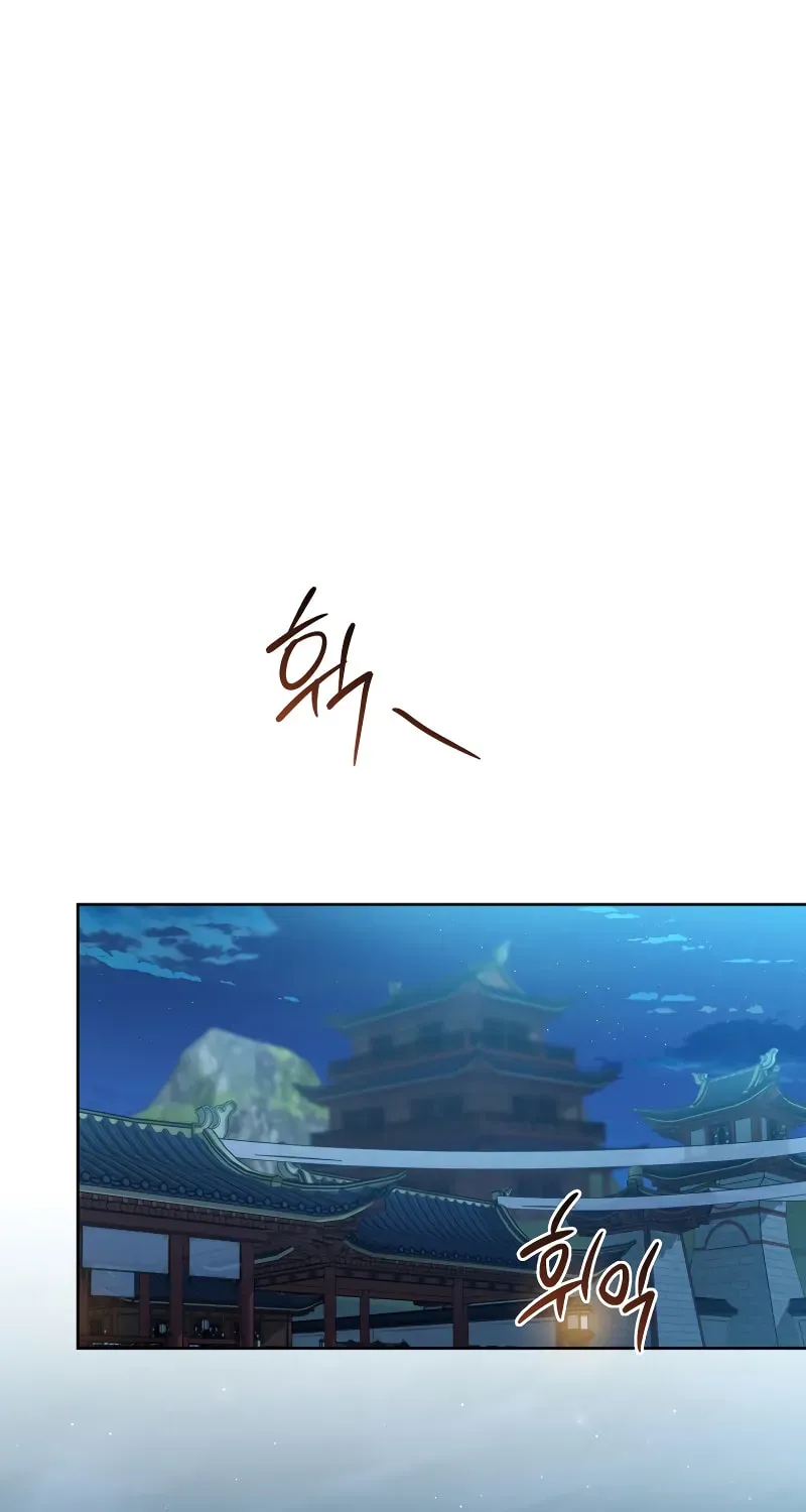 I Became the Despised Granddaughter of the Powerful Martial Arts Family Chapter 2.1 page 80 - 