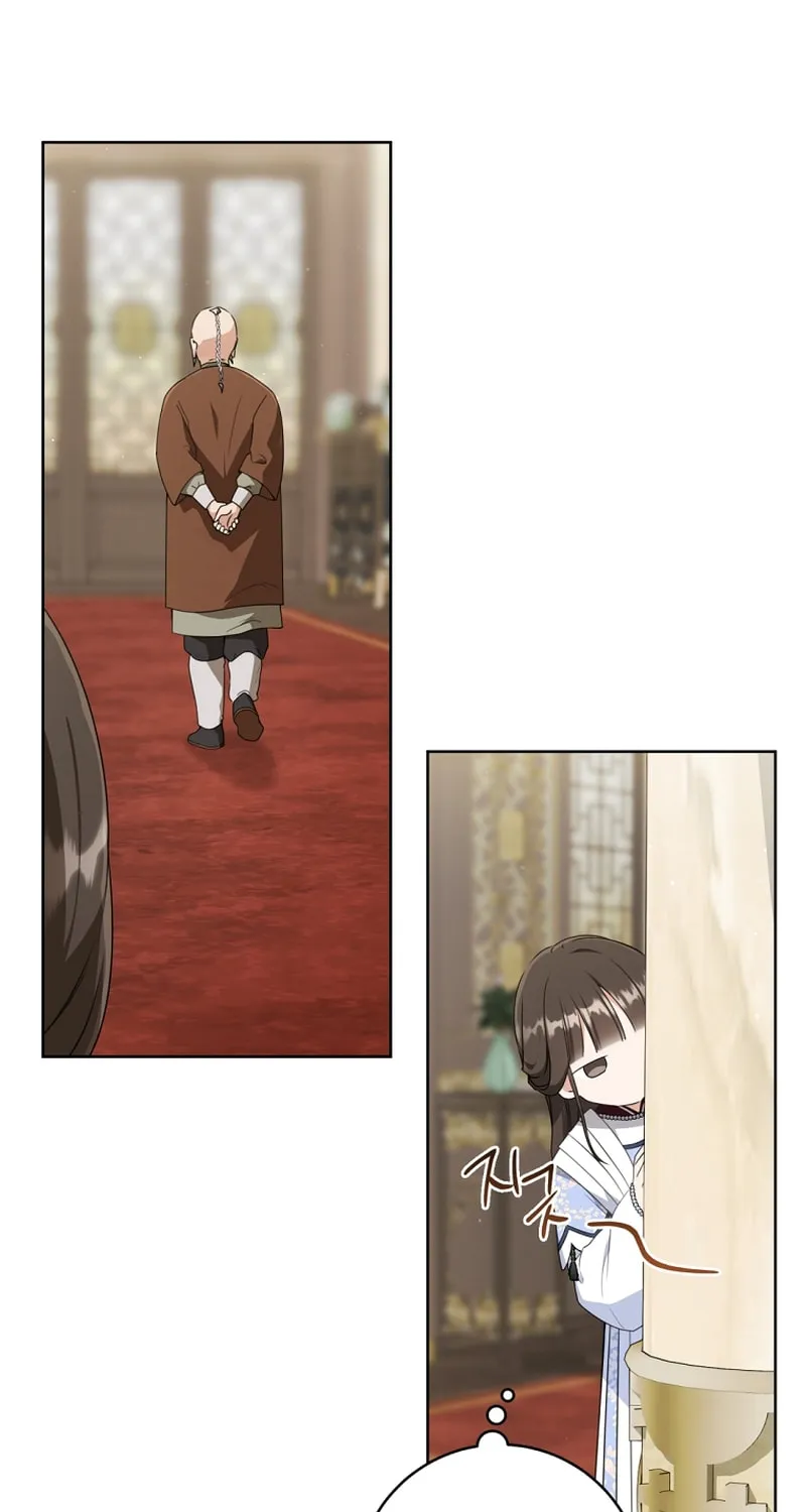 I Became the Despised Granddaughter of the Powerful Martial Arts Family Chapter 44 page 2 - 