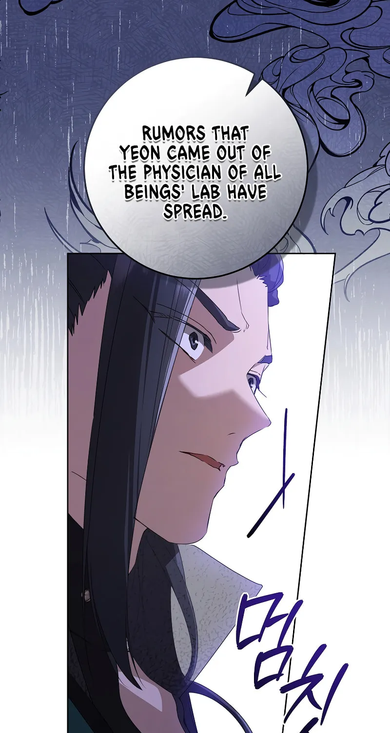 I Became the Despised Granddaughter of the Powerful Martial Arts Family Chapter 47 page 26 - 