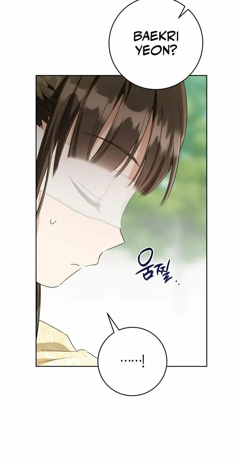 I Became the Despised Granddaughter of the Powerful Martial Arts Family Chapter 48 page 20 - 