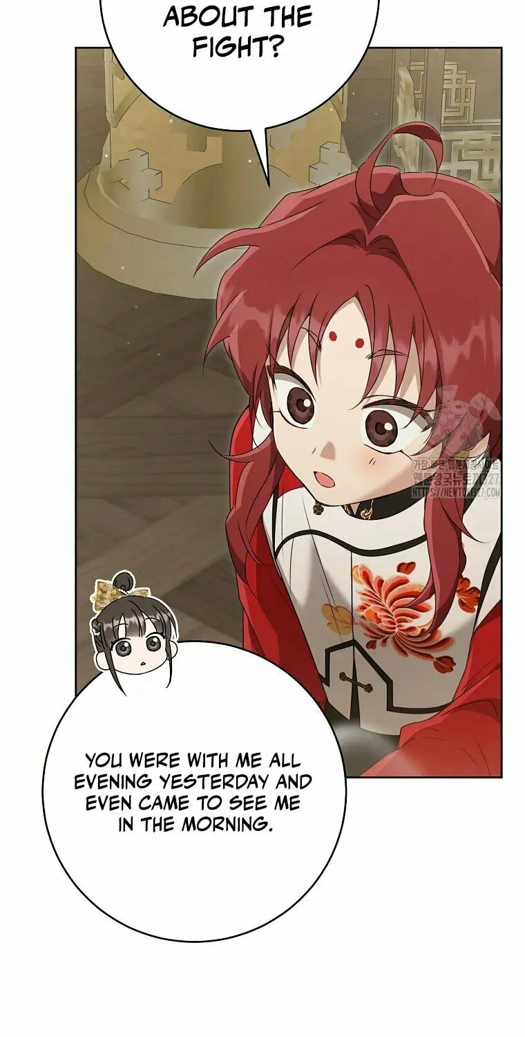 I Became the Despised Granddaughter of the Powerful Martial Arts Family Chapter 49 page 24 - 
