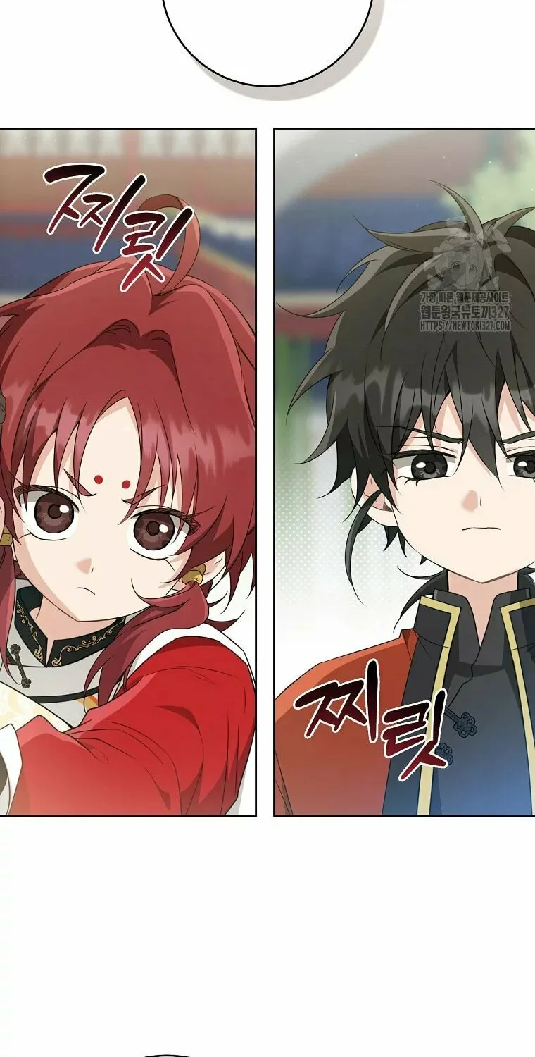 I Became the Despised Granddaughter of the Powerful Martial Arts Family Chapter 49 page 9 - 