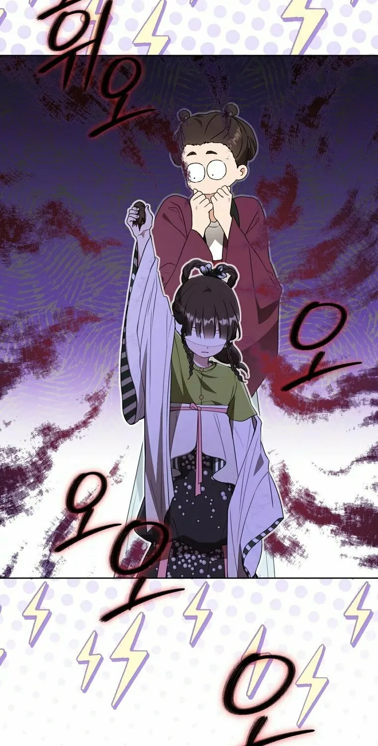 I Became the Despised Granddaughter of the Powerful Martial Arts Family Chapter 50 page 37 - 