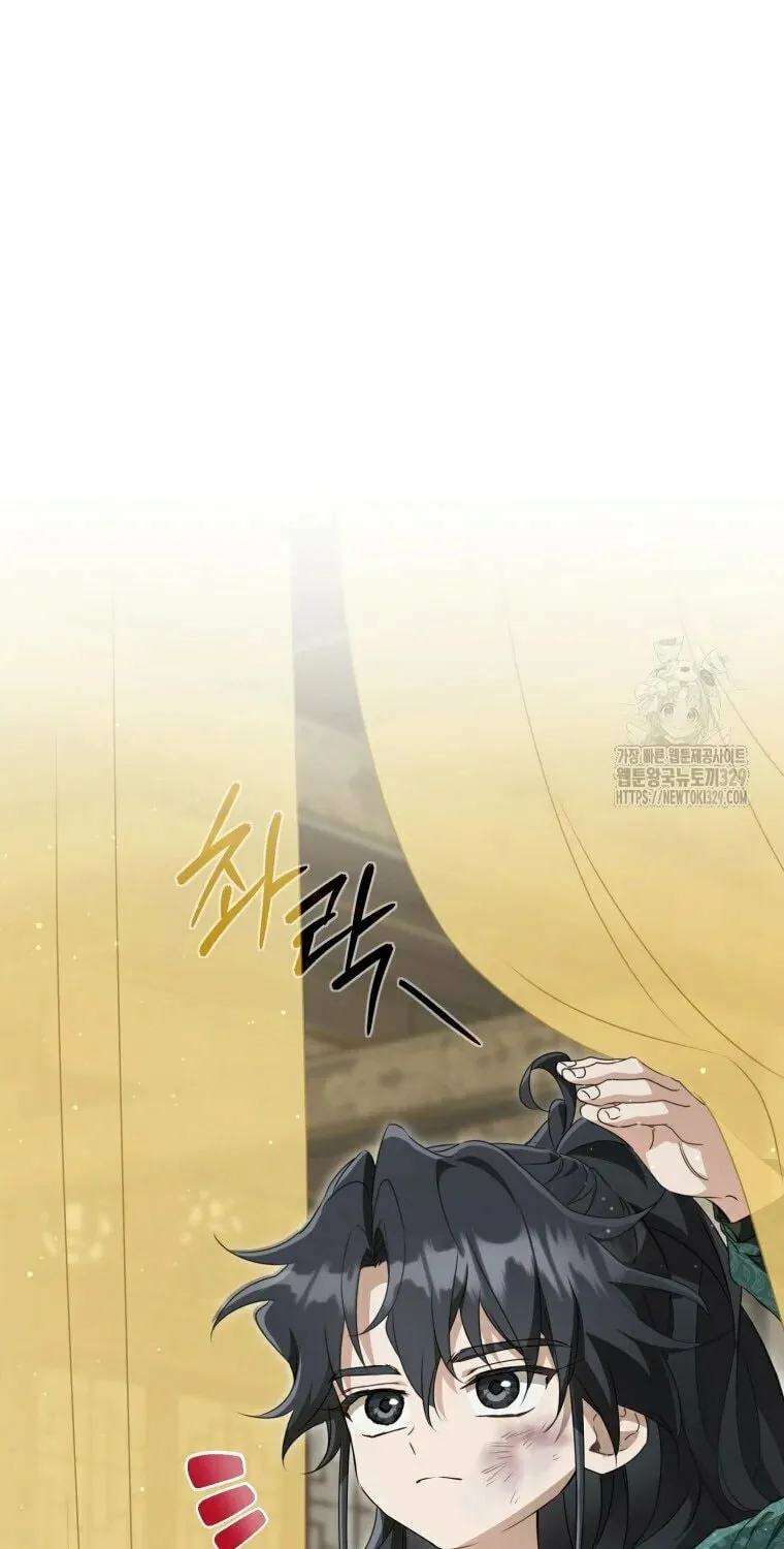 I Became the Despised Granddaughter of the Powerful Martial Arts Family Chapter 51 page 20 - 
