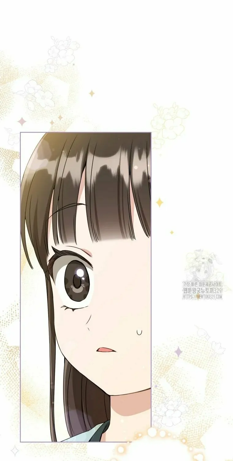 I Became the Despised Granddaughter of the Powerful Martial Arts Family Chapter 51 page 3 - 