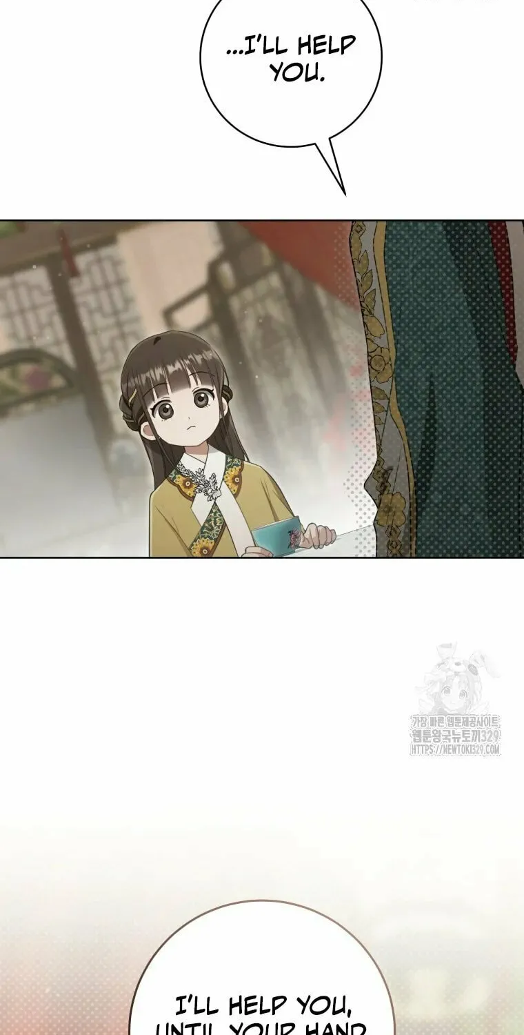 I Became the Despised Granddaughter of the Powerful Martial Arts Family Chapter 51 page 53 - 