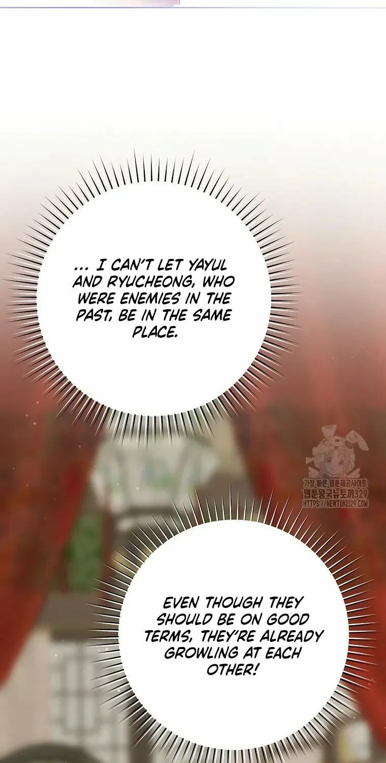 I Became the Despised Granddaughter of the Powerful Martial Arts Family Chapter 51 page 63 - 