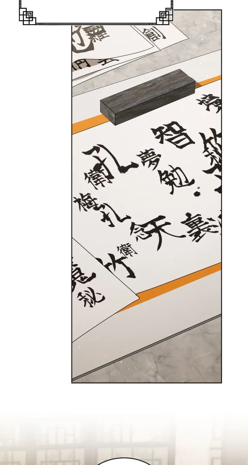 I Became the Despised Granddaughter of the Powerful Martial Arts Family Chapter 53 page 5 - 
