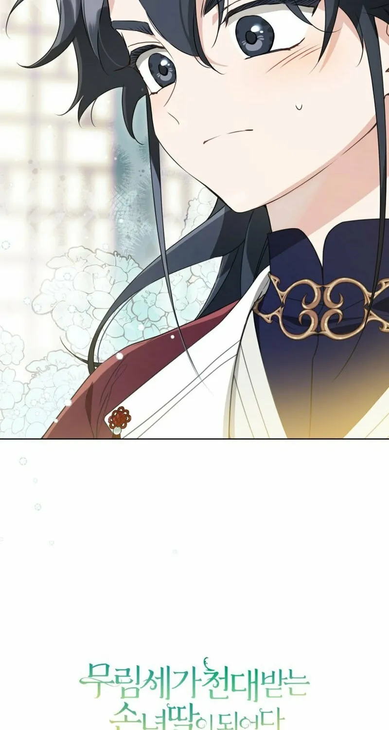 I Became the Despised Granddaughter of the Powerful Martial Arts Family Chapter 53 page 78 - 