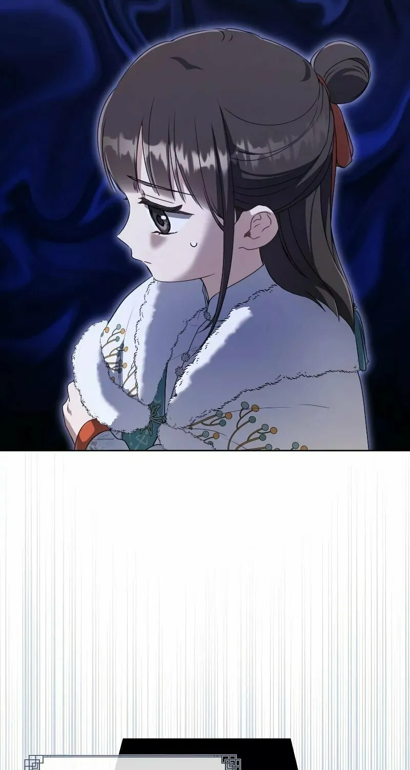 I Became the Despised Granddaughter of the Powerful Martial Arts Family Chapter 57 page 23 - 