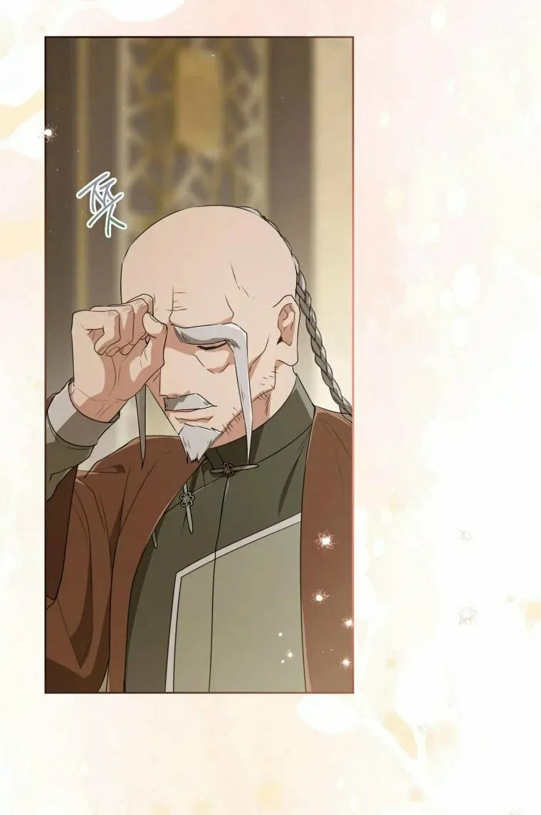 I Became the Despised Granddaughter of the Powerful Martial Arts Family Chapter 58 page 37 - 