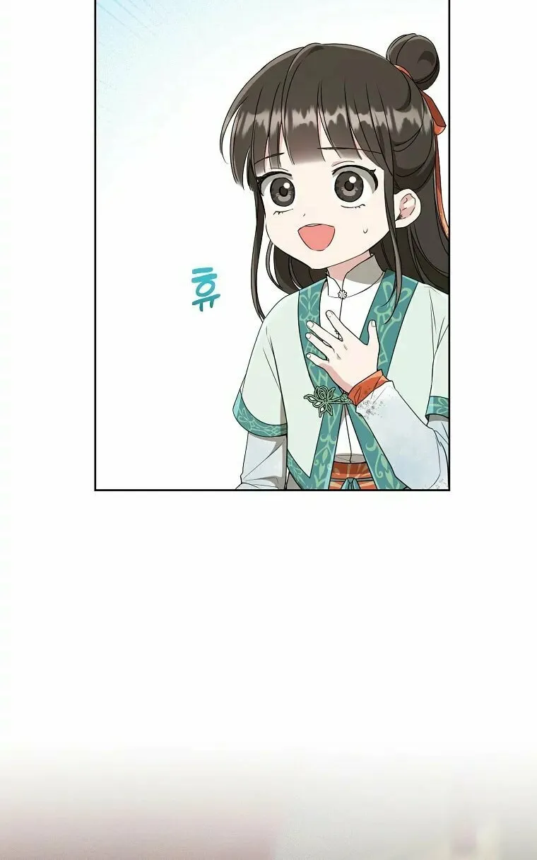 I Became the Despised Granddaughter of the Powerful Martial Arts Family Chapter 58 page 55 - 