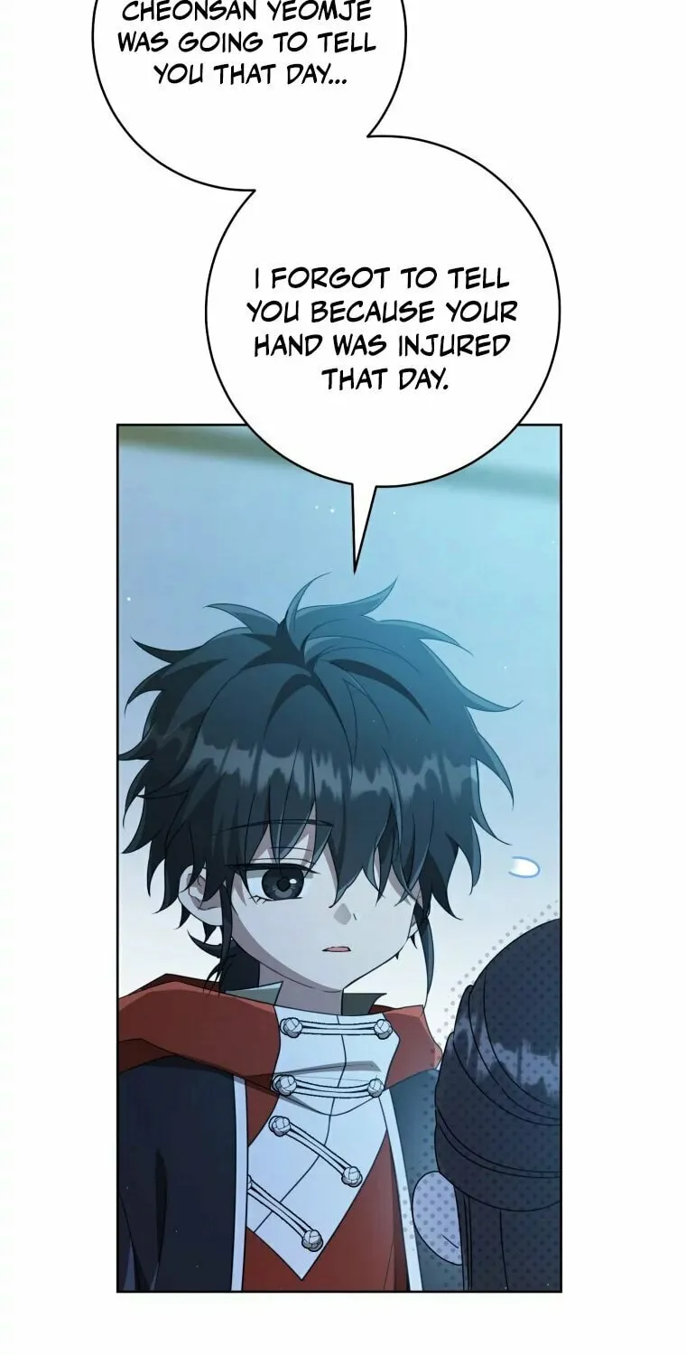 I Became the Despised Granddaughter of the Powerful Martial Arts Family Chapter 58 page 69 - 