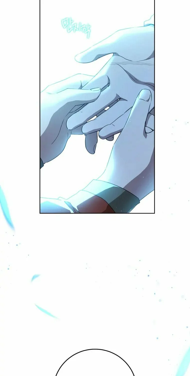 I Became the Despised Granddaughter of the Powerful Martial Arts Family Chapter 59 page 2 - 