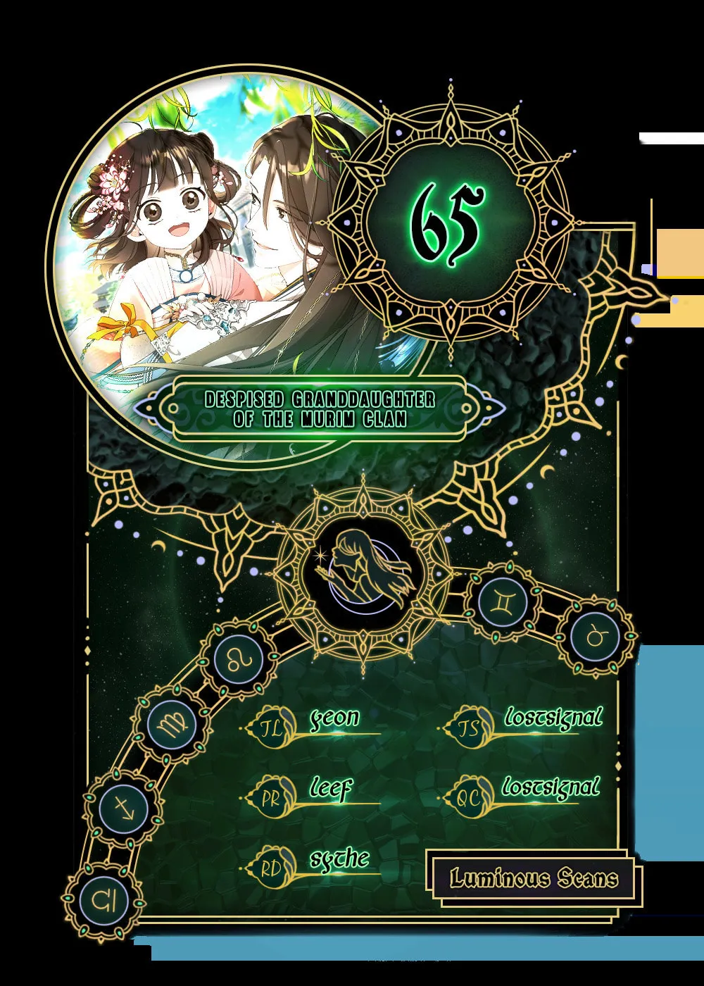 I Became the Despised Granddaughter of the Powerful Martial Arts Family Chapter 65 page 1 - 