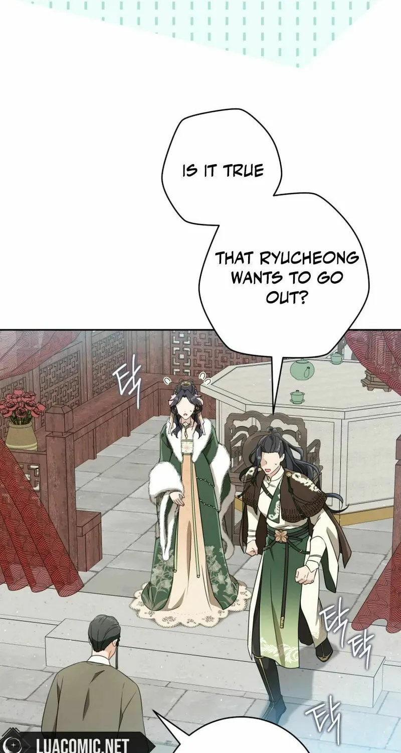 I Became the Despised Granddaughter of the Powerful Martial Arts Family Chapter 67 page 26 - 