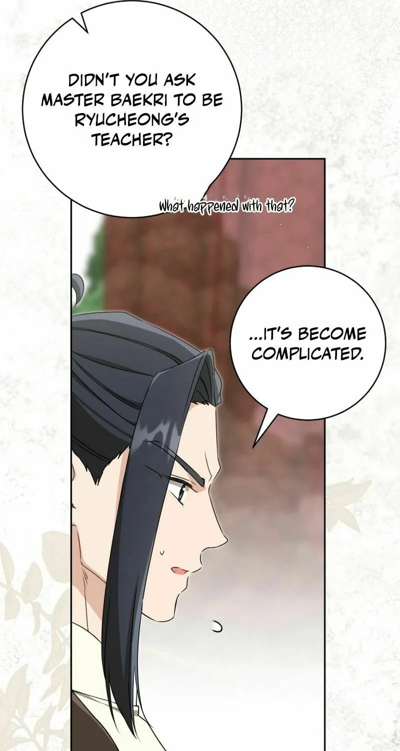 I Became the Despised Granddaughter of the Powerful Martial Arts Family Chapter 67 page 43 - 
