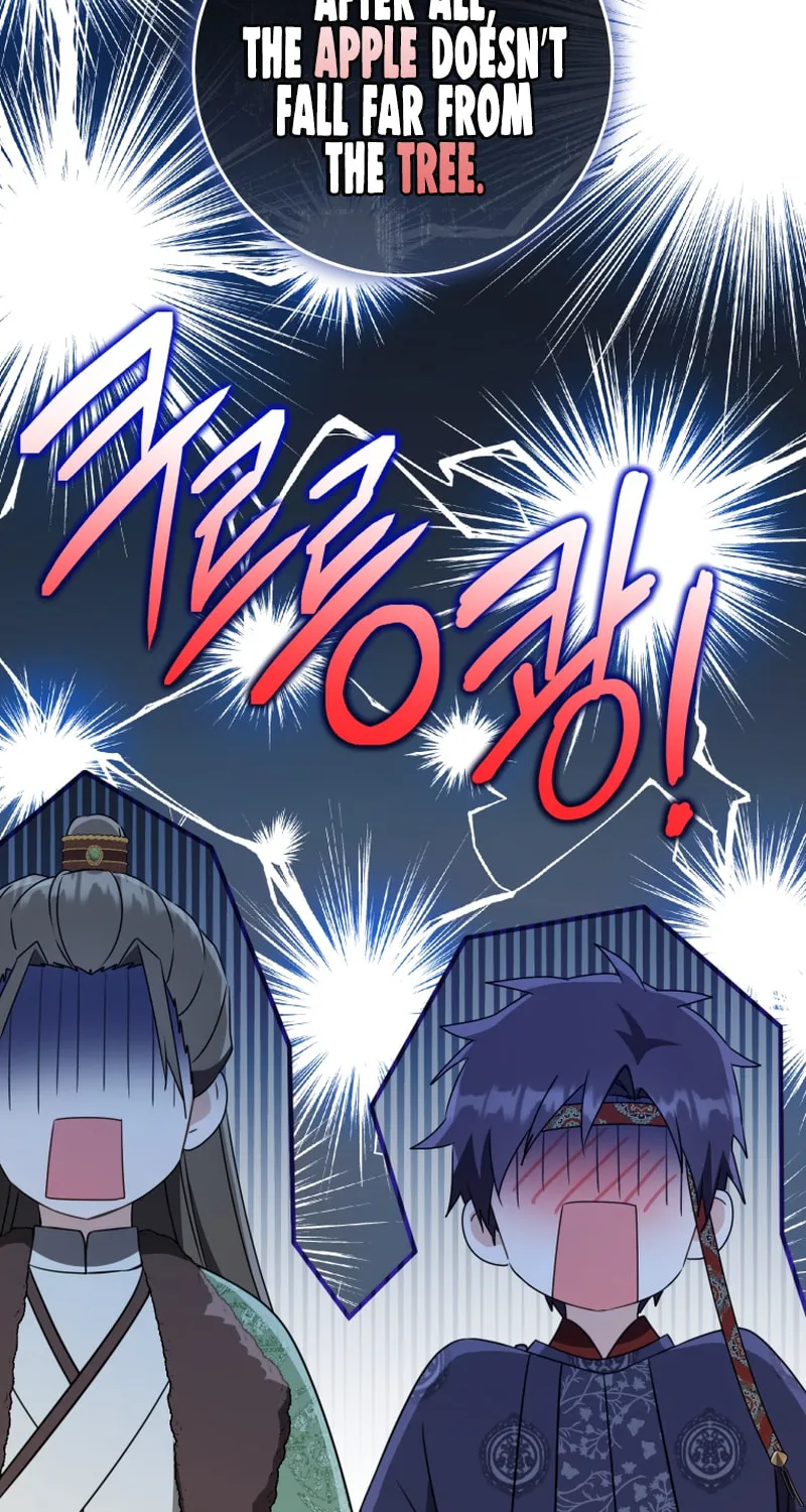 I Became the Despised Granddaughter of the Powerful Martial Arts Family Chapter 69 page 73 - 