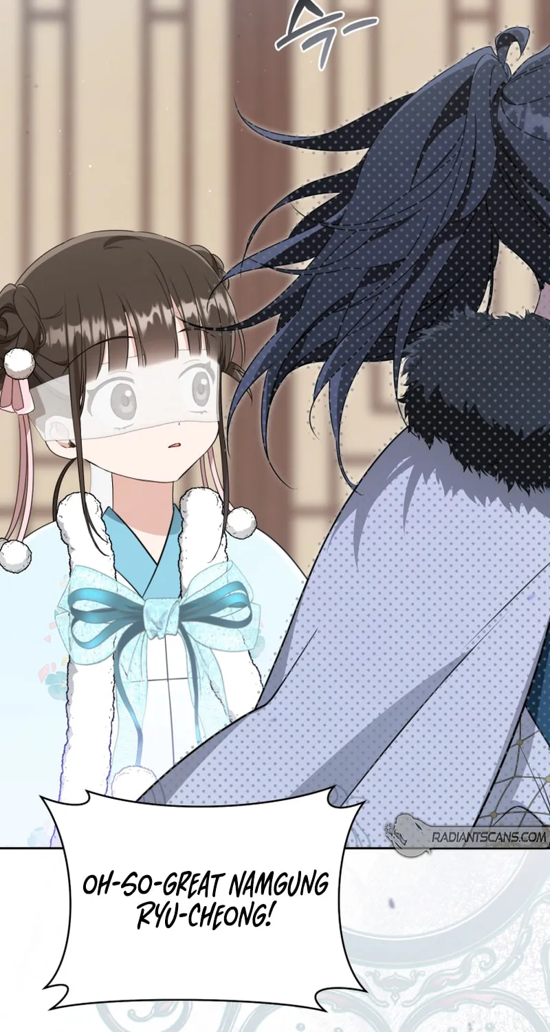 I Became the Despised Granddaughter of the Powerful Martial Arts Family Chapter 70 page 24 - 