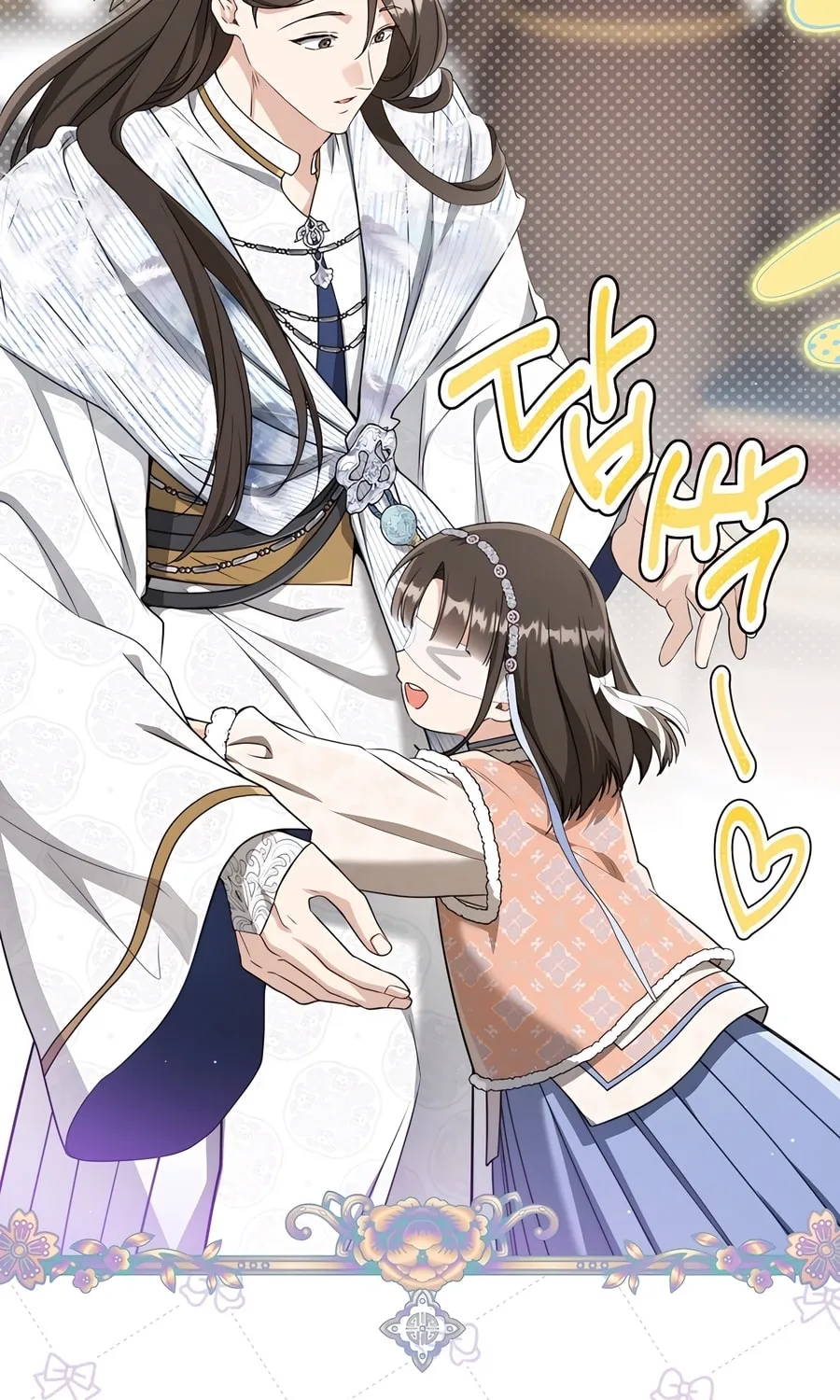 I Became the Despised Granddaughter of the Powerful Martial Arts Family Chapter 73 page 22 - 