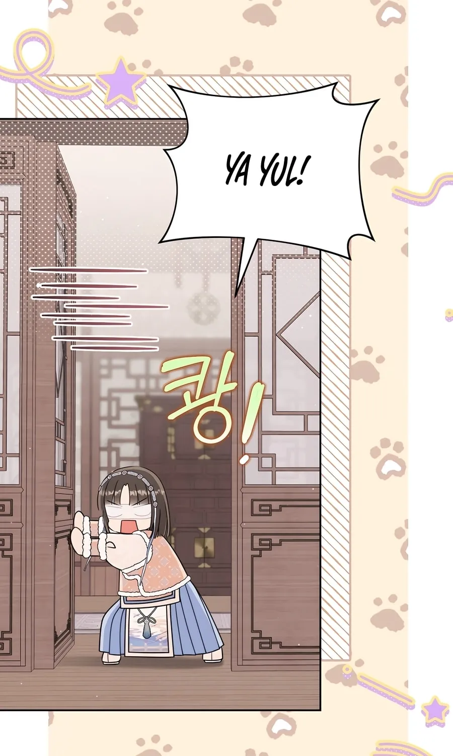 I Became the Despised Granddaughter of the Powerful Martial Arts Family Chapter 73 page 4 - 
