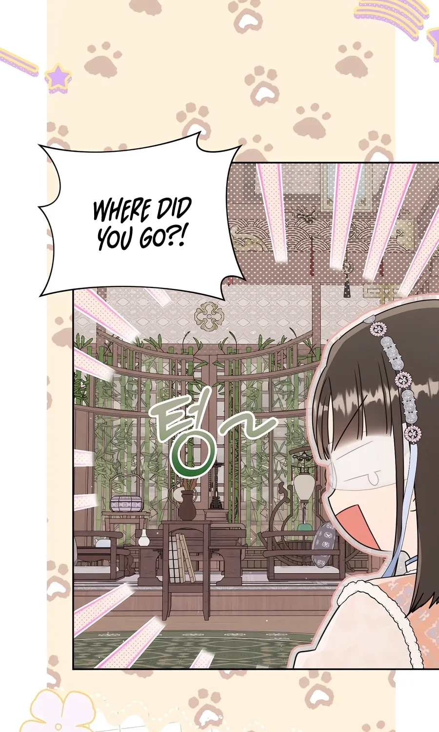 I Became the Despised Granddaughter of the Powerful Martial Arts Family Chapter 73 page 5 - 