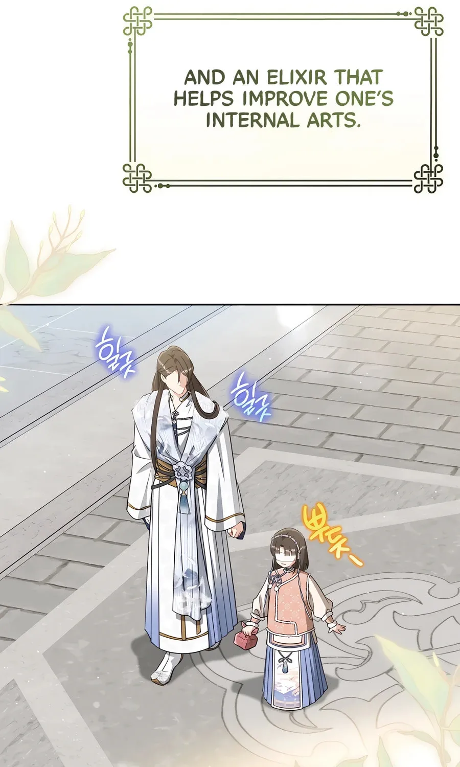 I Became the Despised Granddaughter of the Powerful Martial Arts Family Chapter 74 page 32 - 
