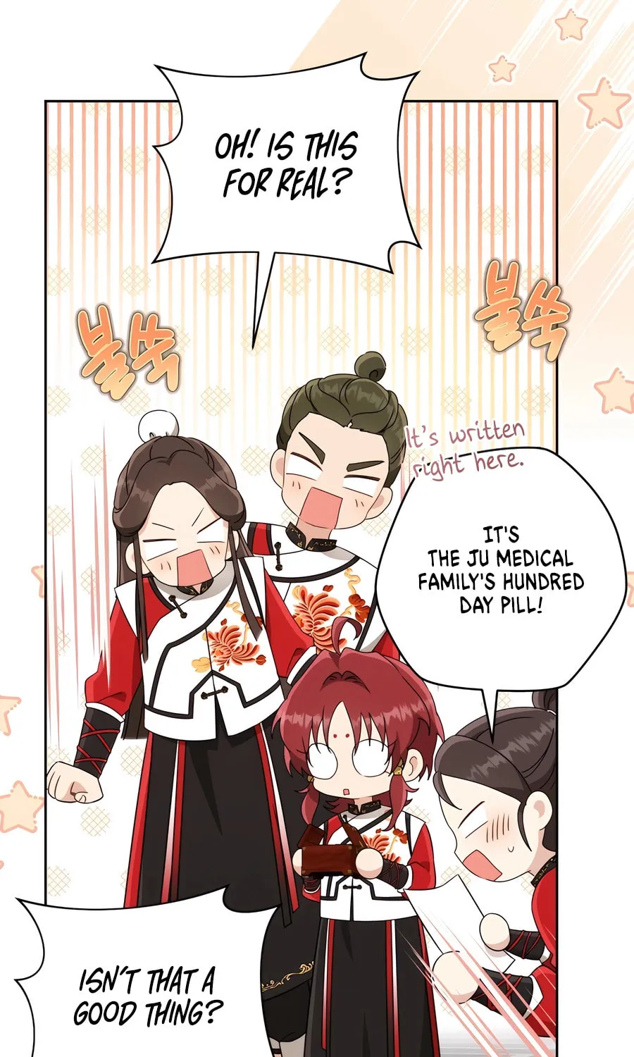 I Became the Despised Granddaughter of the Powerful Martial Arts Family Chapter 75 page 24 - 
