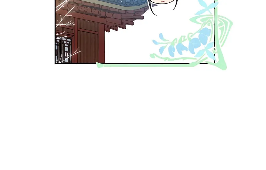 I Became the Despised Granddaughter of the Powerful Martial Arts Family Chapter 75 page 57 - 
