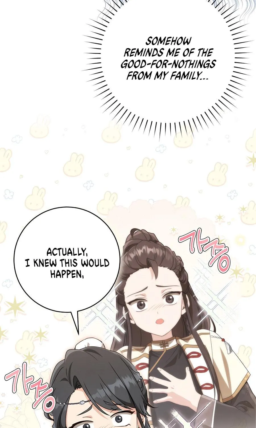 I Became the Despised Granddaughter of the Powerful Martial Arts Family Chapter 76 page 102 - 