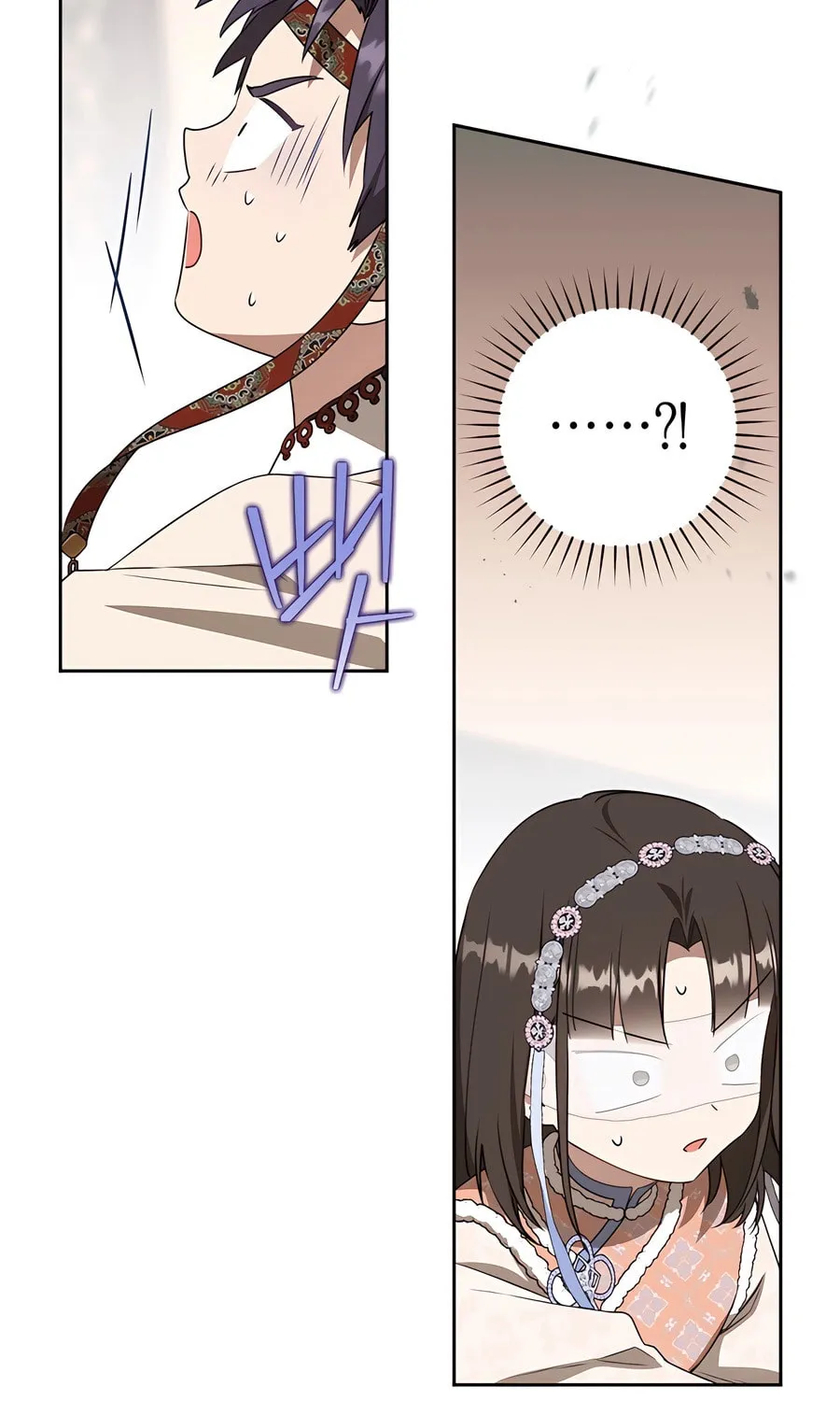 I Became the Despised Granddaughter of the Powerful Martial Arts Family Chapter 76 page 129 - 