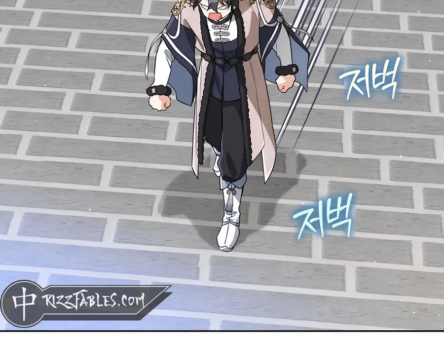 I Became the Despised Granddaughter of the Powerful Martial Arts Family Chapter 76 page 14 - 
