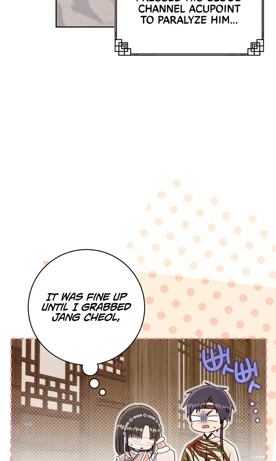 I Became the Despised Granddaughter of the Powerful Martial Arts Family Chapter 77 page 4 - 